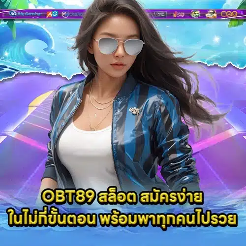 OBT89 1 OBT89 1